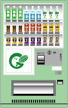 自動販売機