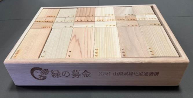 積み木